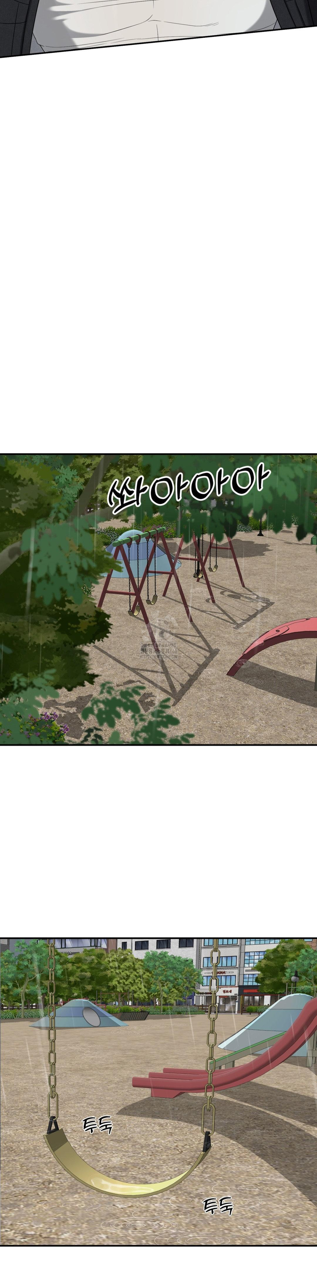 Your Creepy Bucketlist Raw - Chapter 42 Page 43