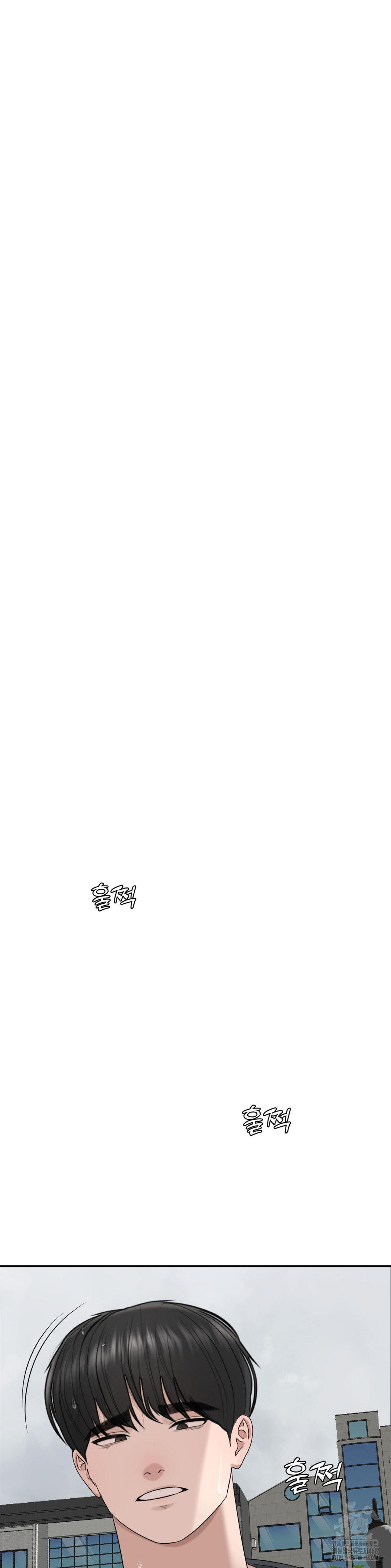 Your Creepy Bucketlist Raw - Chapter 42 Page 55