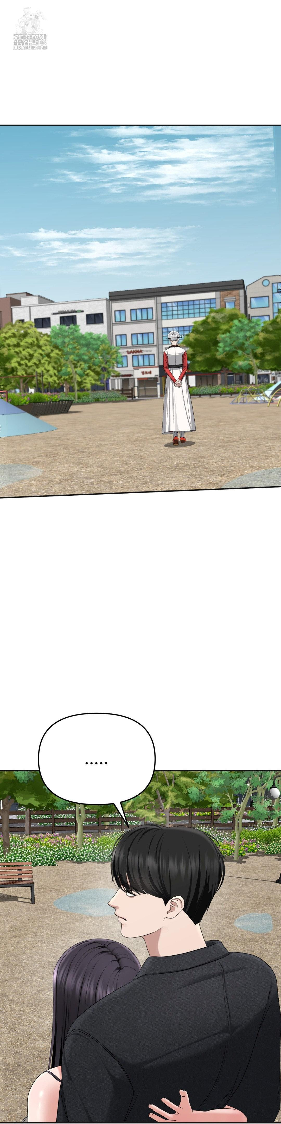 Your Creepy Bucketlist Raw - Chapter 42 Page 68