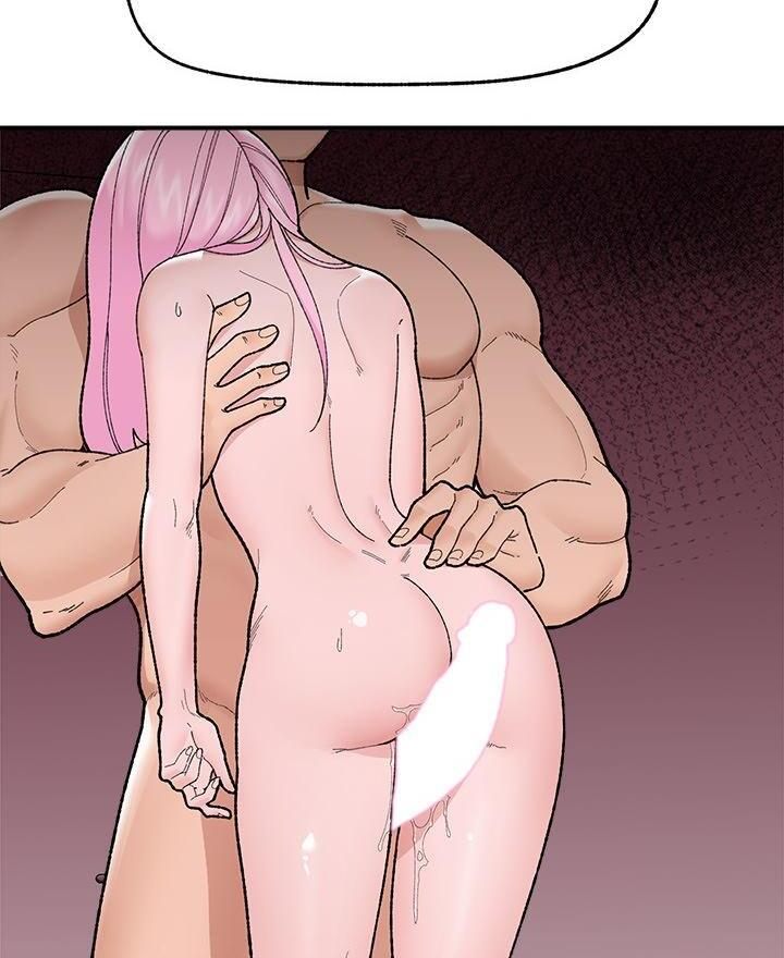 Hypnotist Security Guard - Chapter 43 Page 109