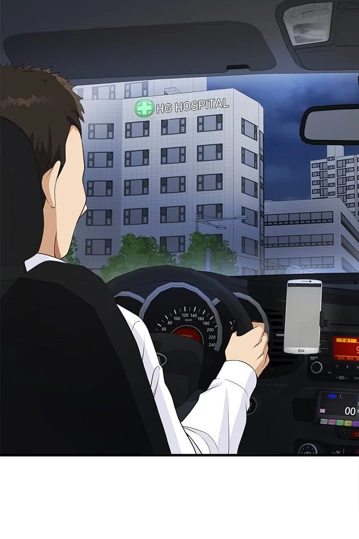 My Other Girlfriend - Chapter 27 Page 49