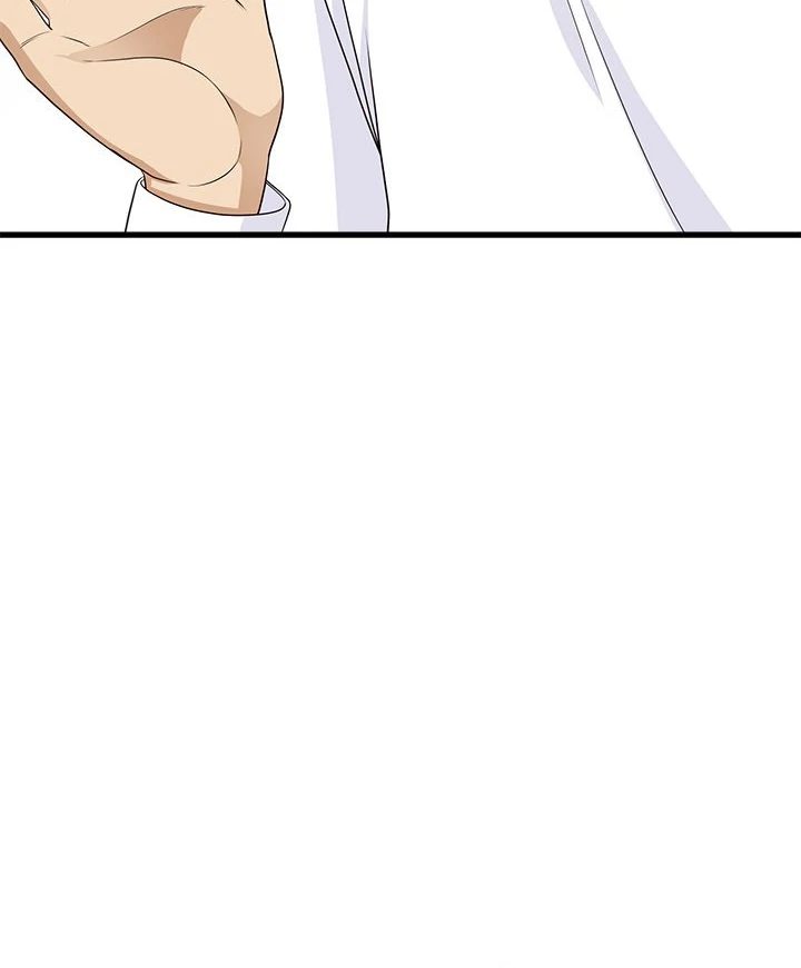 My Other Girlfriend - Chapter 28 Page 126