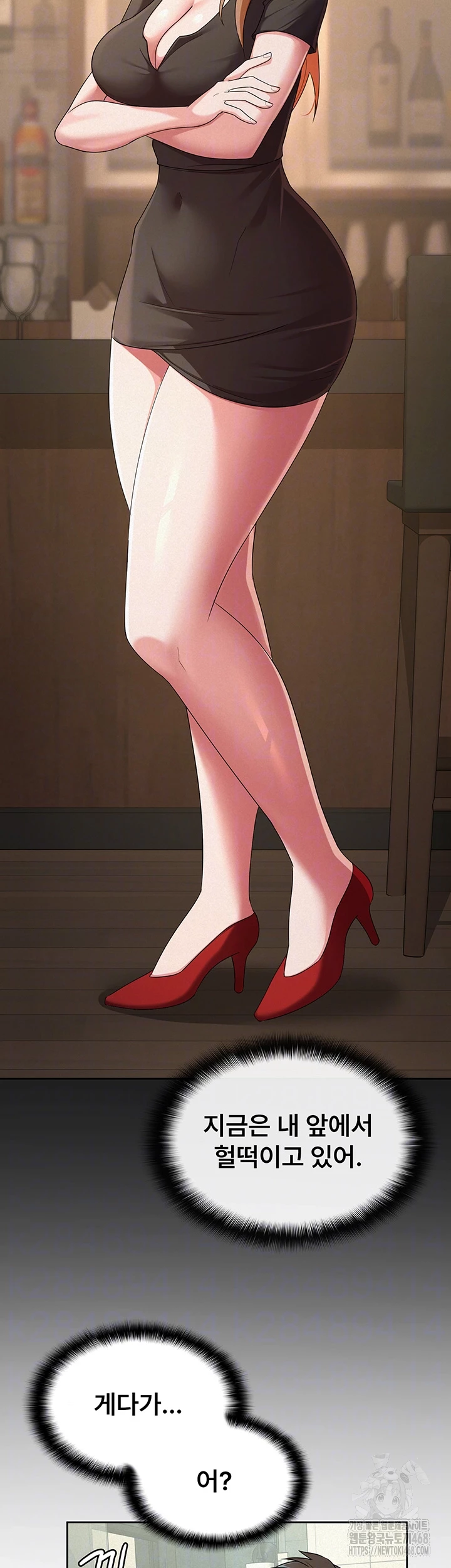 Tax Girlfriend Raw - Chapter 32 Page 9