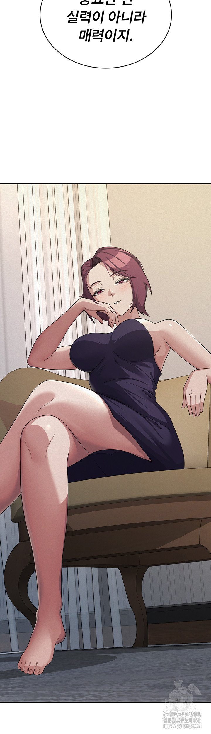 Tax Girlfriend Raw - Chapter 34 Page 34