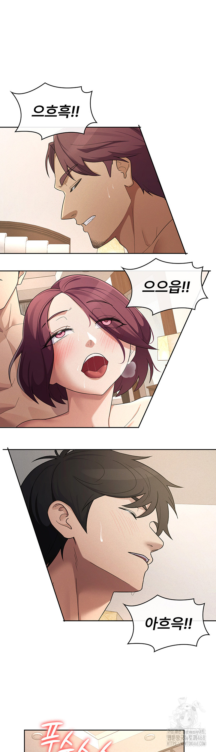 Tax Girlfriend Raw - Chapter 37 Page 17