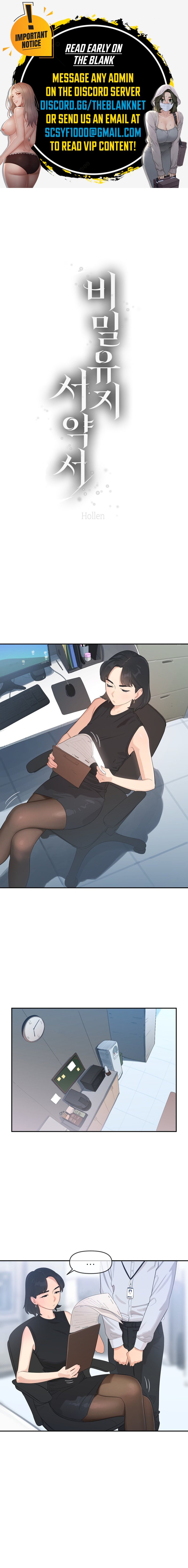 Confidentiality Agreement - Chapter 9 Page 1