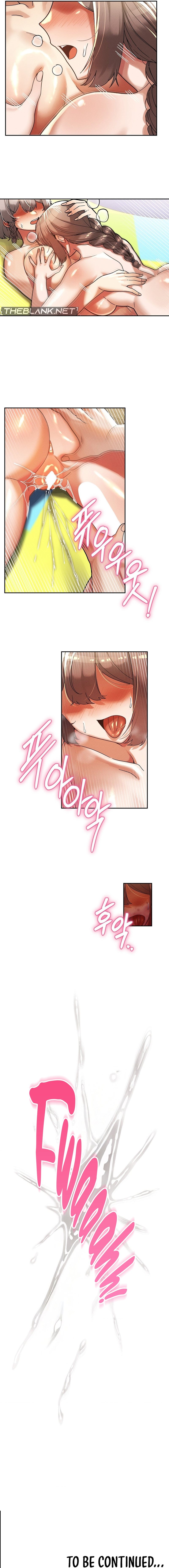 69 University - Chapter 22 Page 16