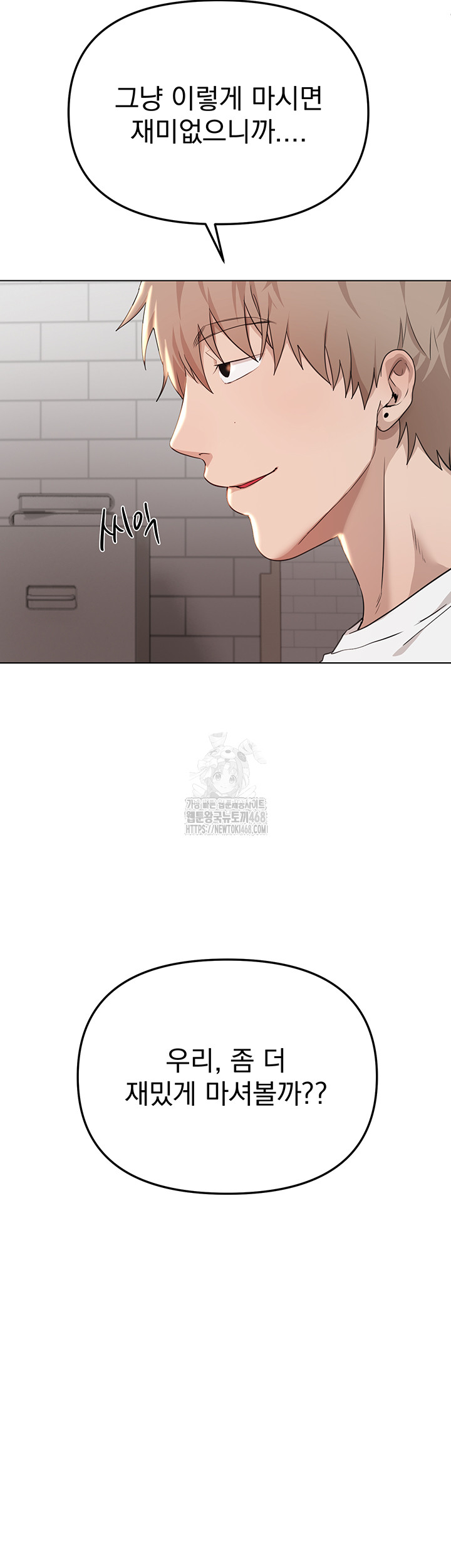 Beautiful Days Raw - Chapter 34 Page 29