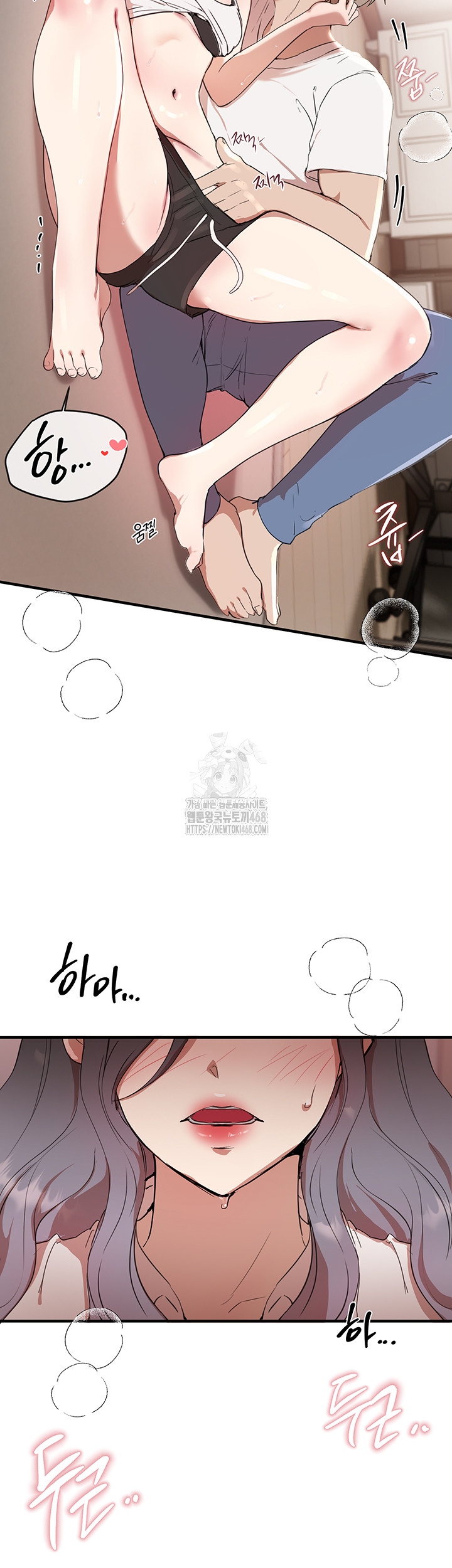 Beautiful Days Raw - Chapter 34 Page 49