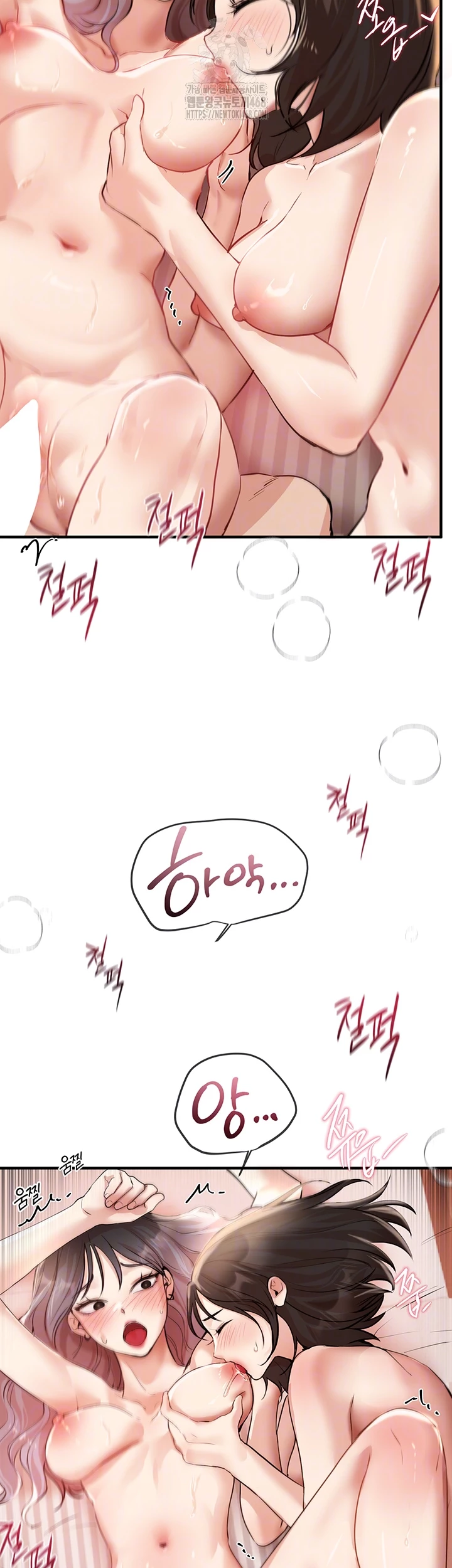 Beautiful Days Raw - Chapter 36 Page 14