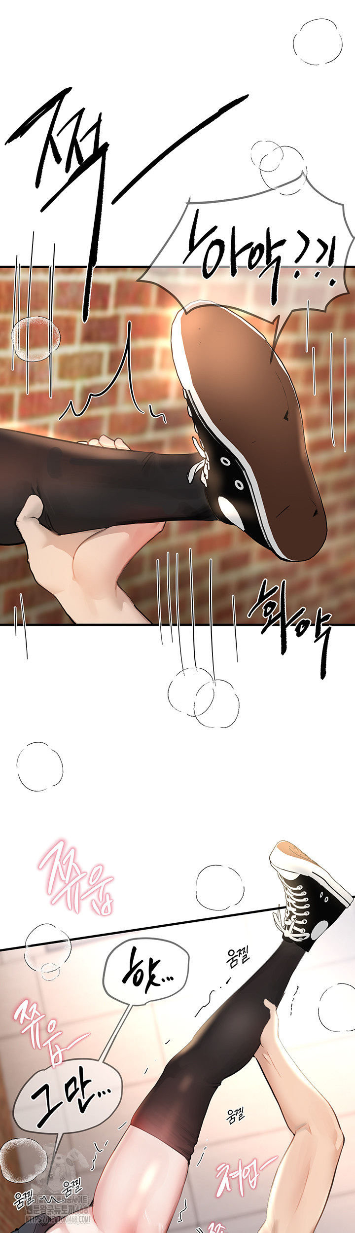 Beautiful Days Raw - Chapter 39 Page 34