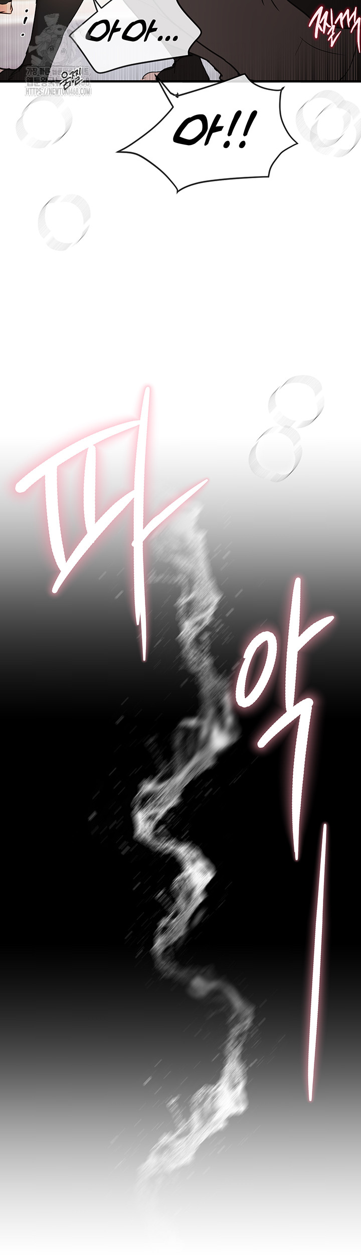 Beautiful Days Raw - Chapter 39 Page 42