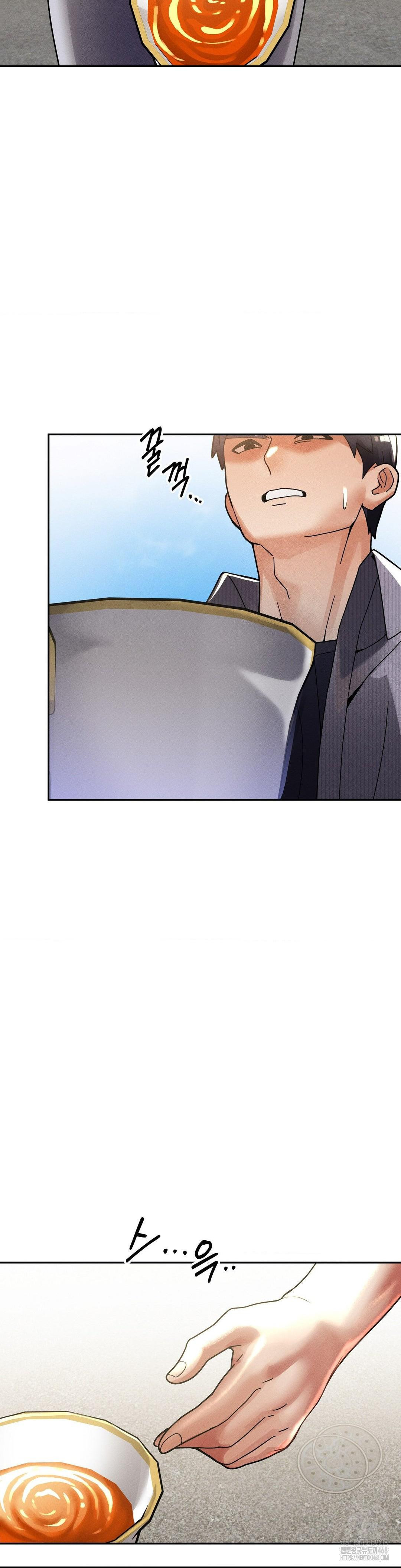 69 University Raw - Chapter 25 Page 3