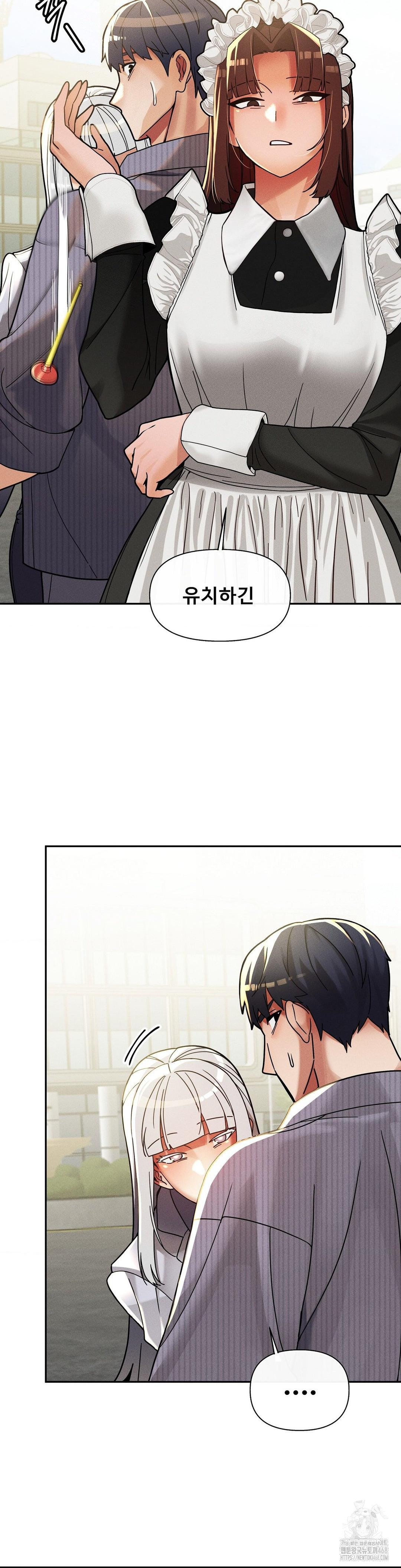 69 University Raw - Chapter 25 Page 35