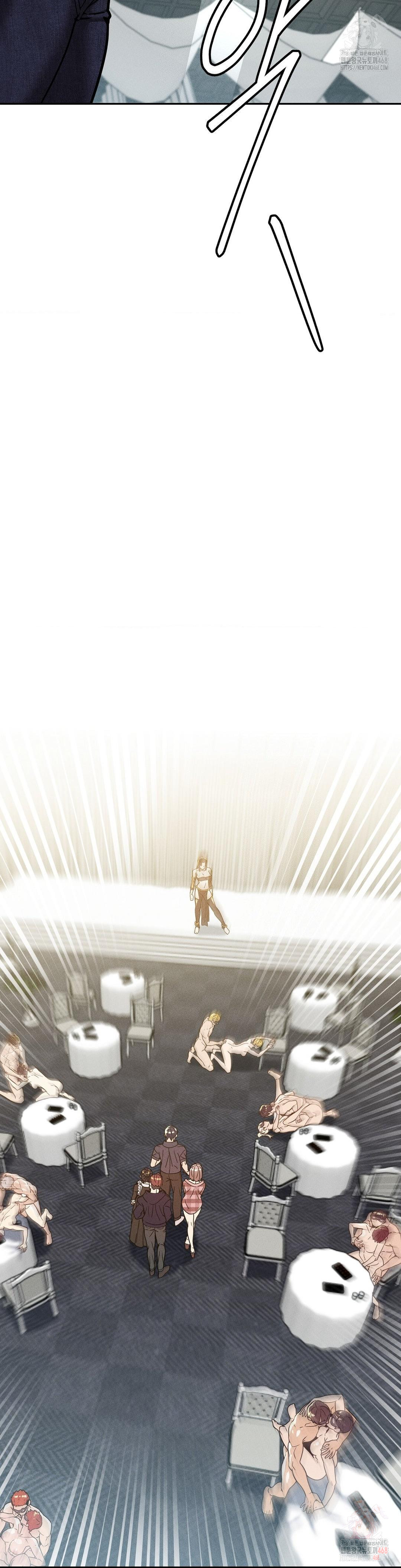 69 University Raw - Chapter 27 Page 33