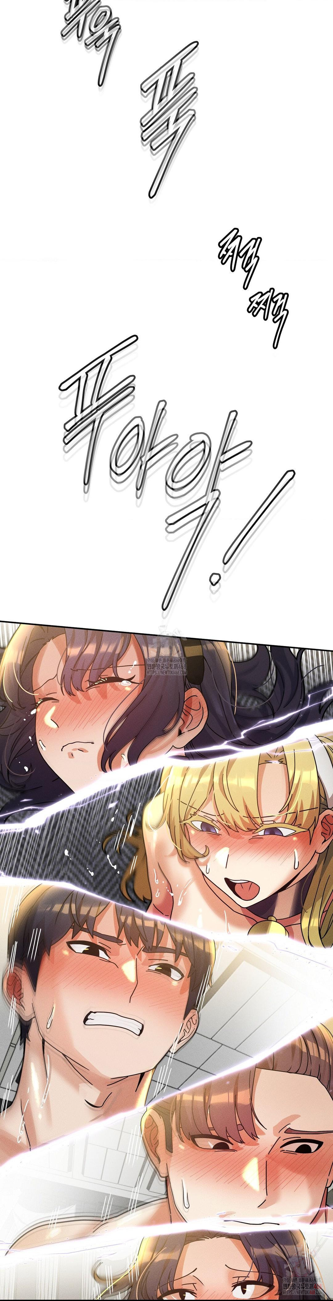 69 University Raw - Chapter 29 Page 36