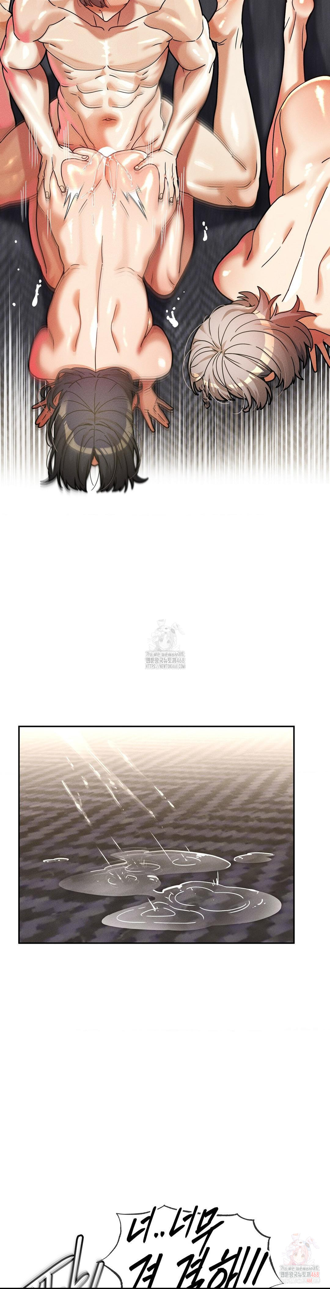 69 University Raw - Chapter 30 Page 2