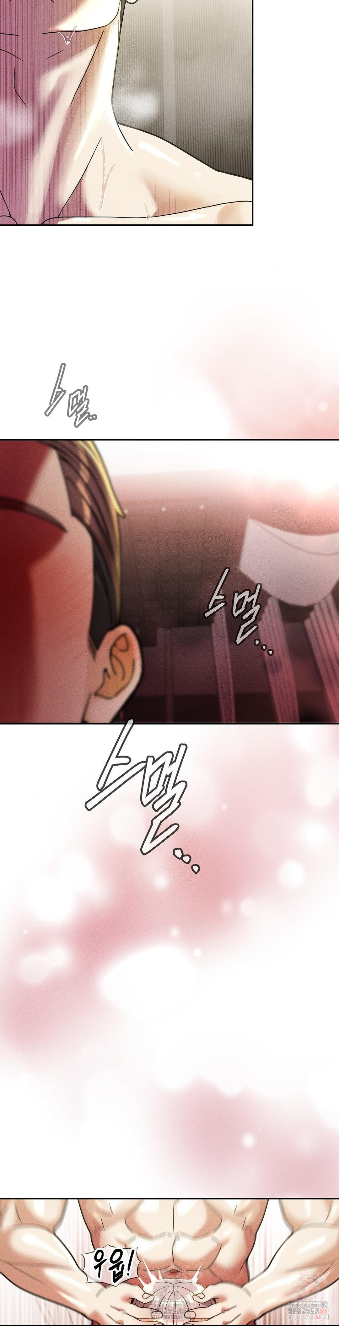 69 University Raw - Chapter 30 Page 25