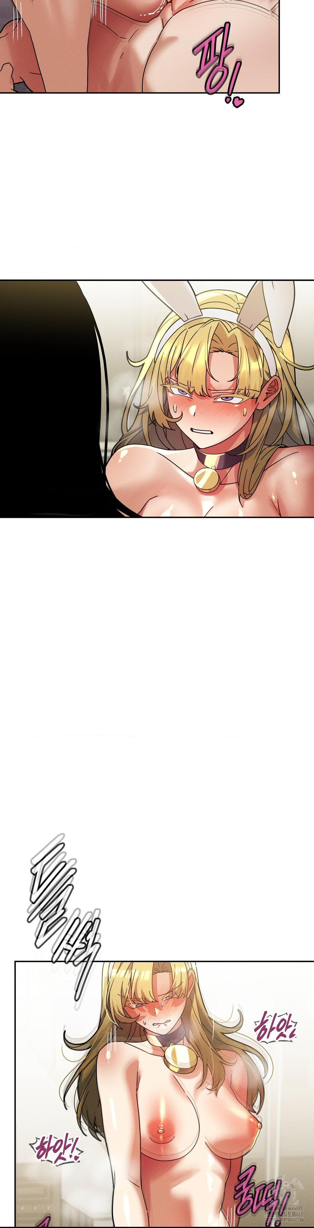 69 University Raw - Chapter 31 Page 14