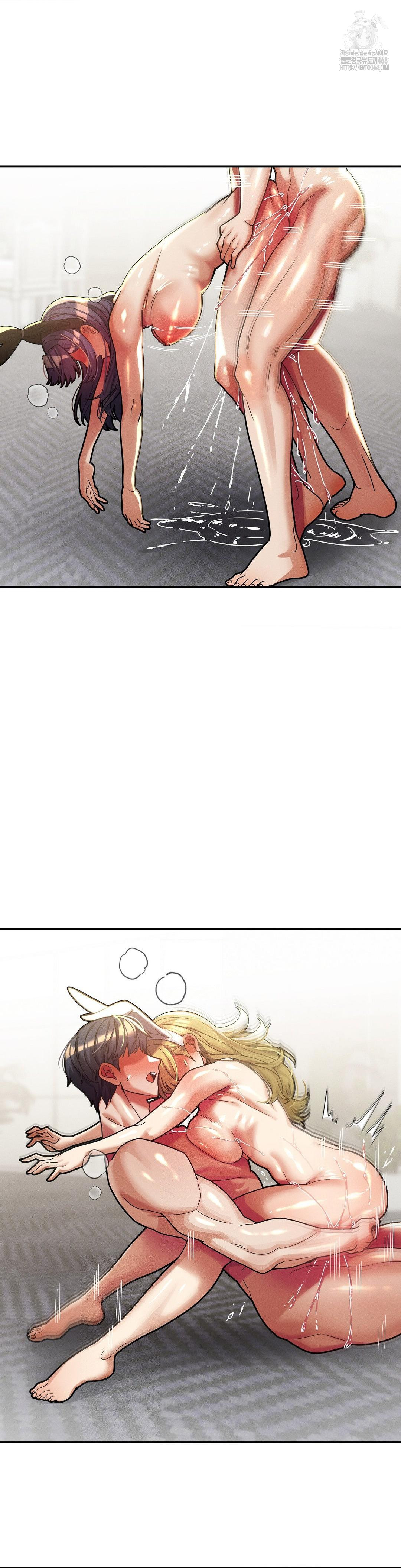 69 University Raw - Chapter 31 Page 22