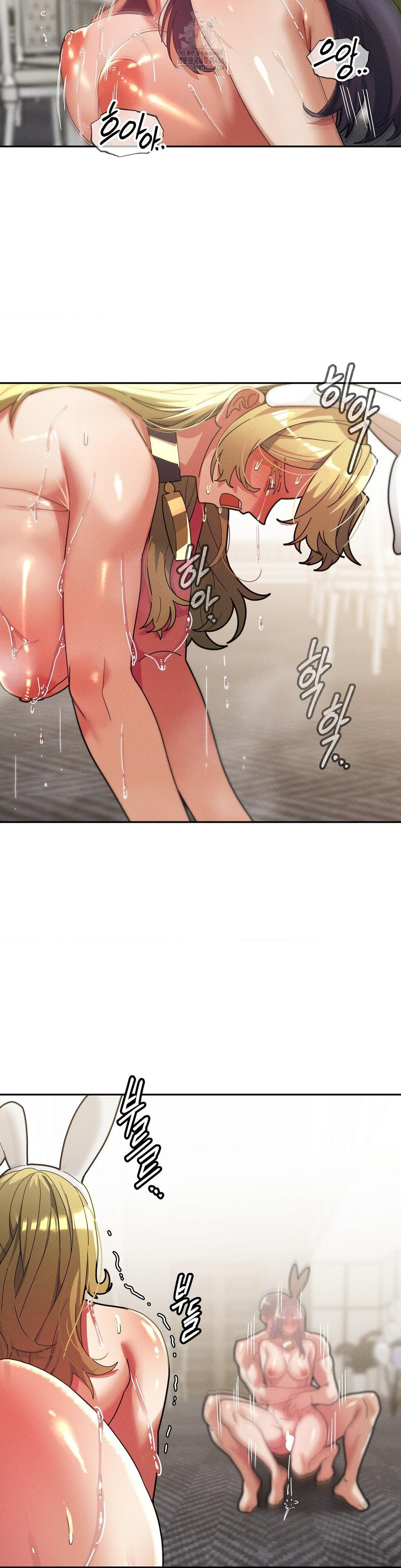 69 University Raw - Chapter 31 Page 25