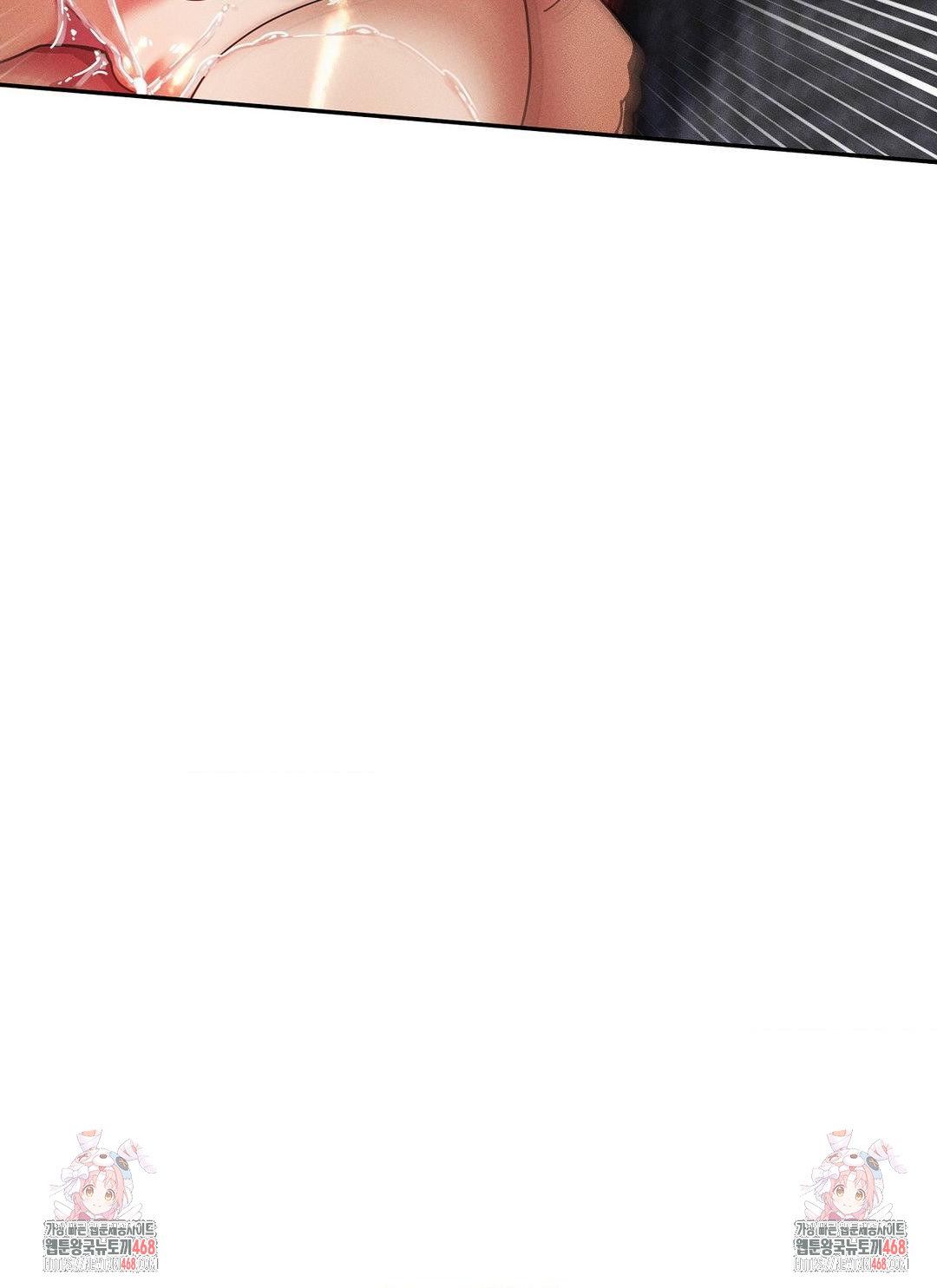 69 University Raw - Chapter 31 Page 37