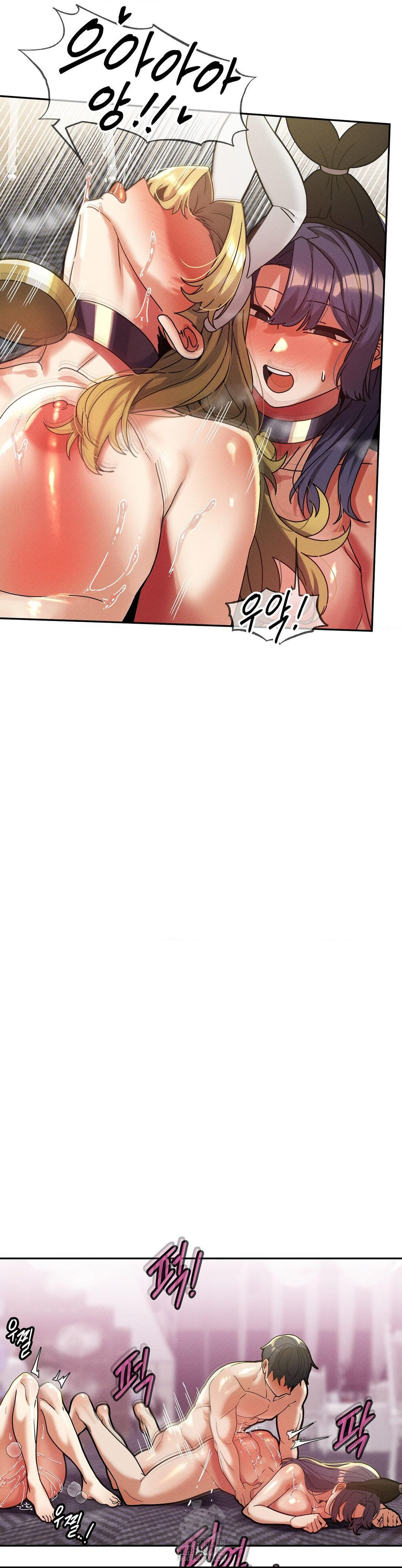 69 University Raw - Chapter 31 Page 6