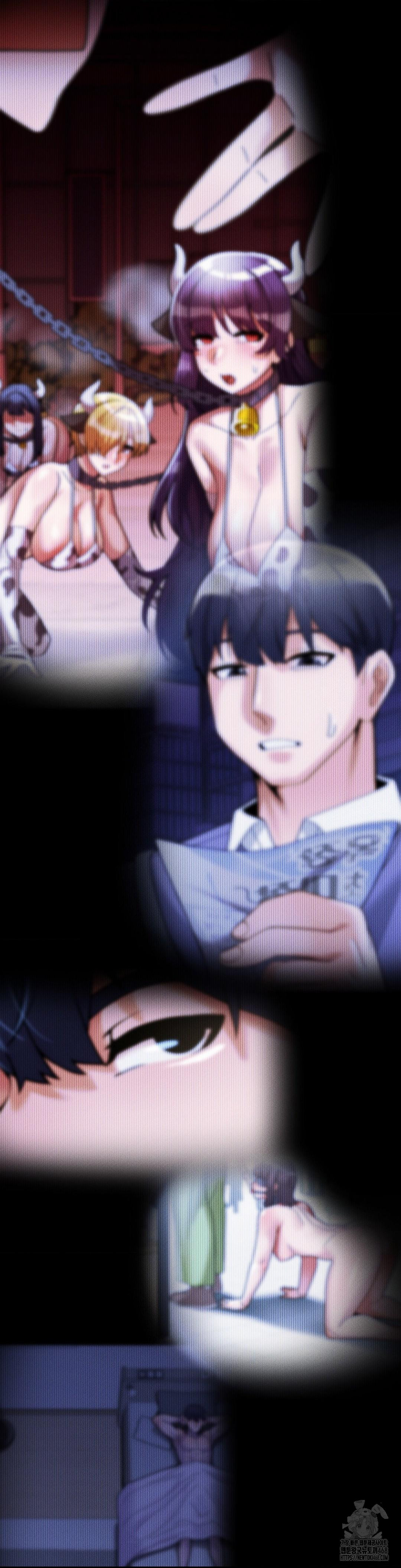 69 University Raw - Chapter 32 Page 26