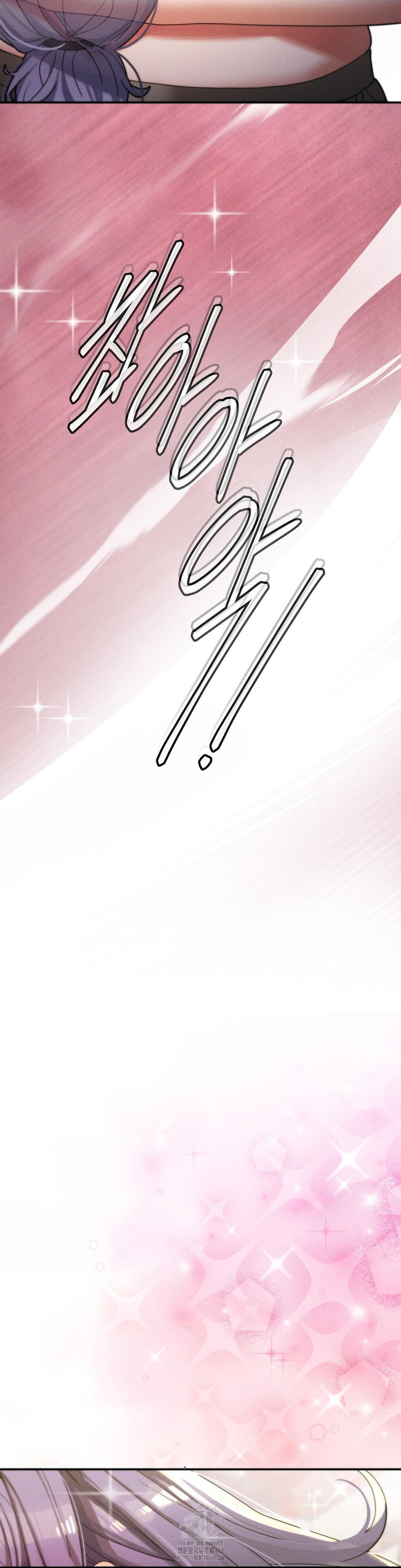 69 University Raw - Chapter 33 Page 14