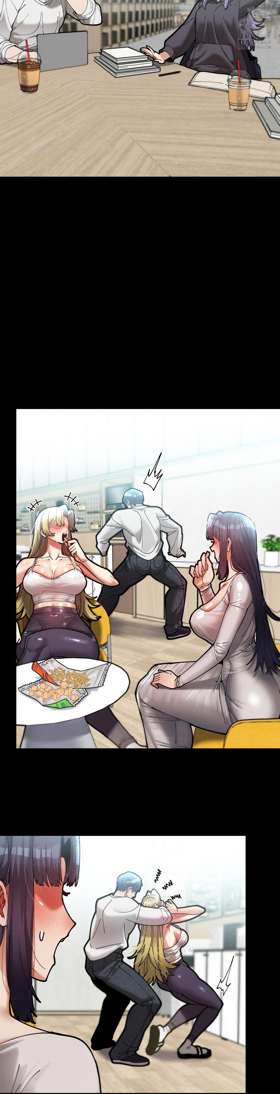 69 University Raw - Chapter 34 Page 16