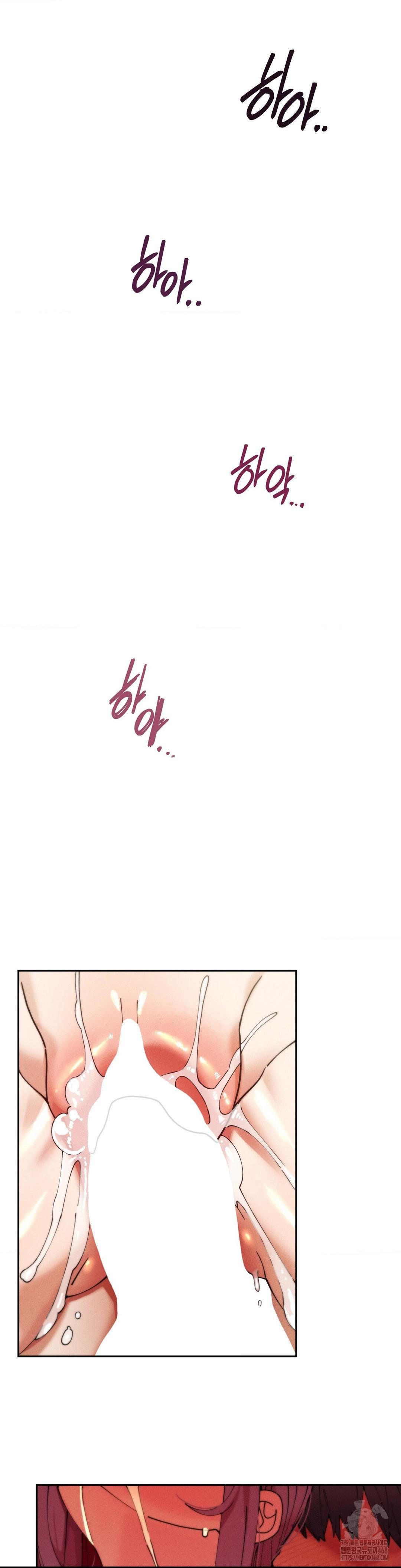 69 University Raw - Chapter 34 Page 33