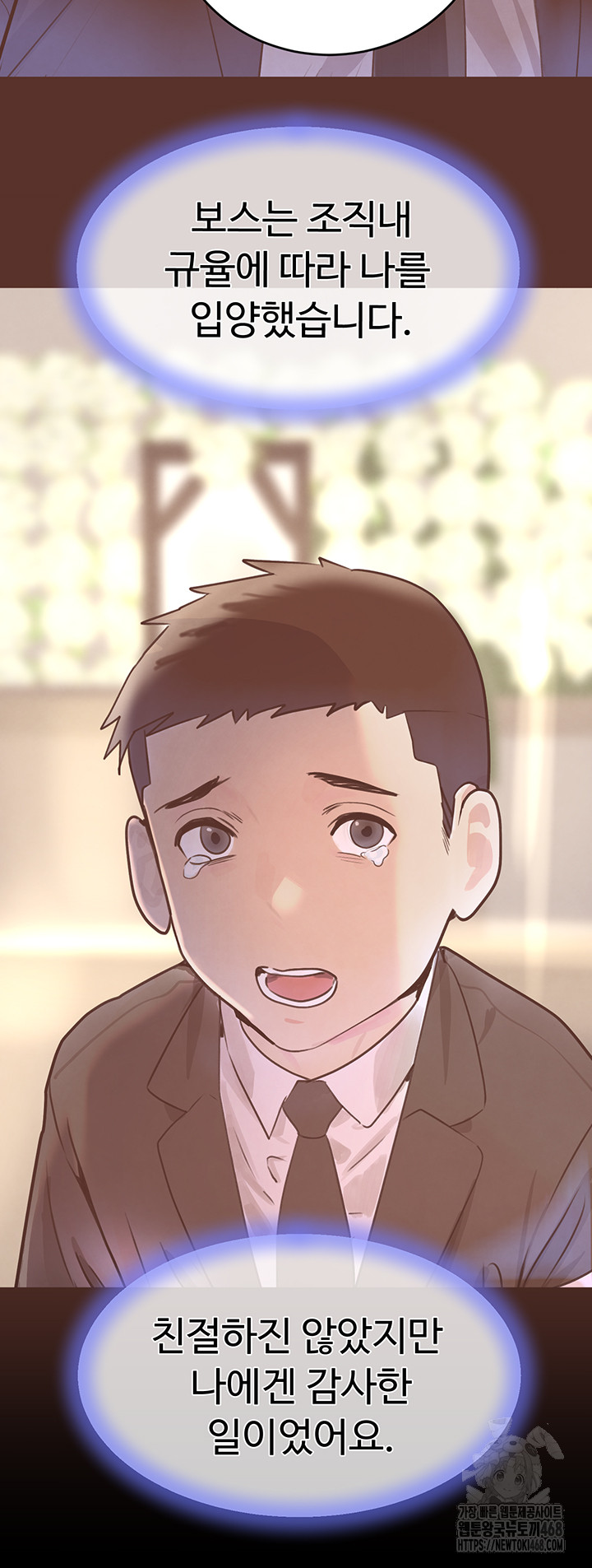 The Boss’s Daughter Raw - Chapter 27 Page 21