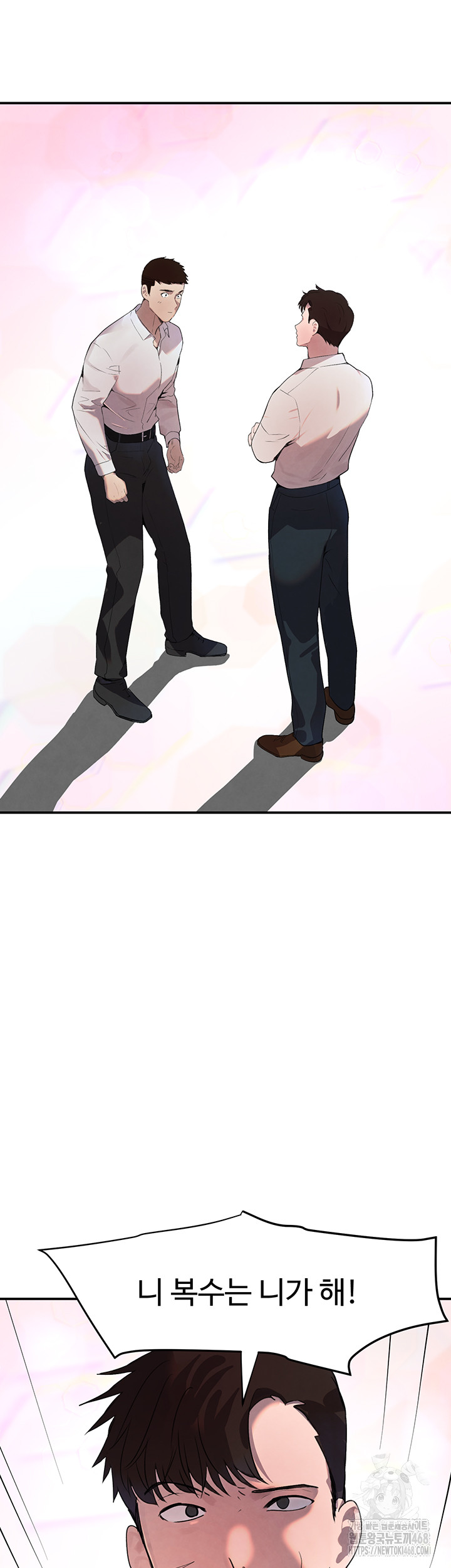 The Boss’s Daughter Raw - Chapter 27 Page 26