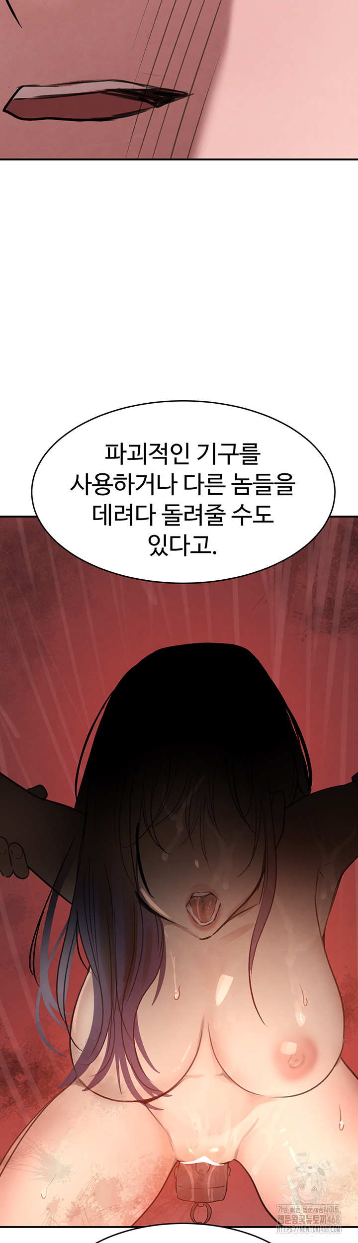 The Boss’s Daughter Raw - Chapter 27 Page 36