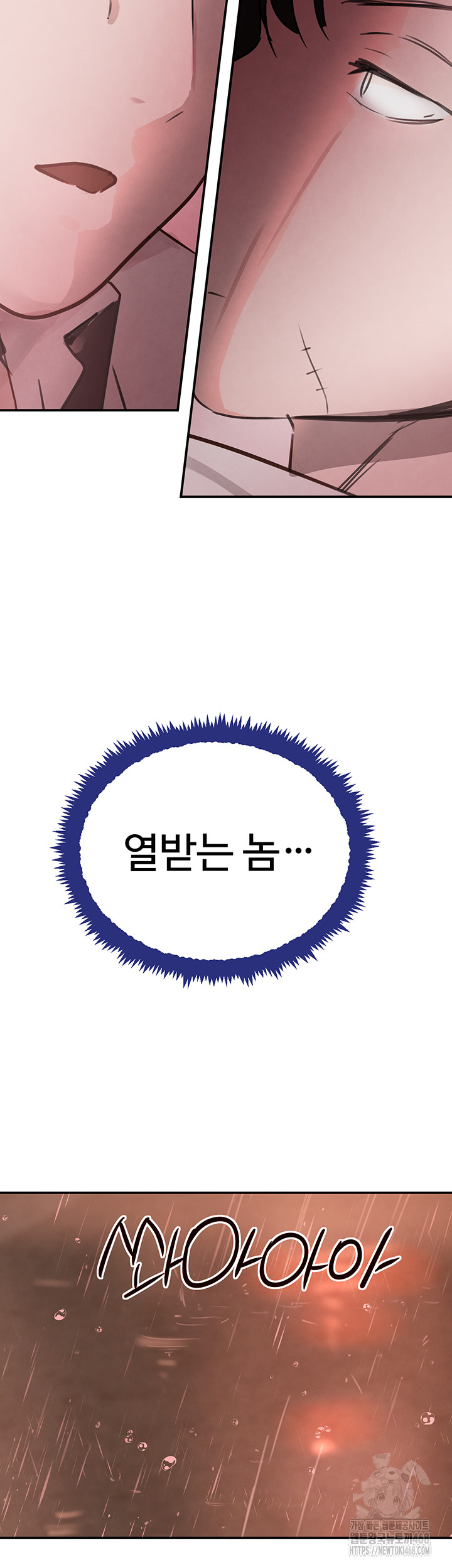 The Boss’s Daughter Raw - Chapter 27 Page 39