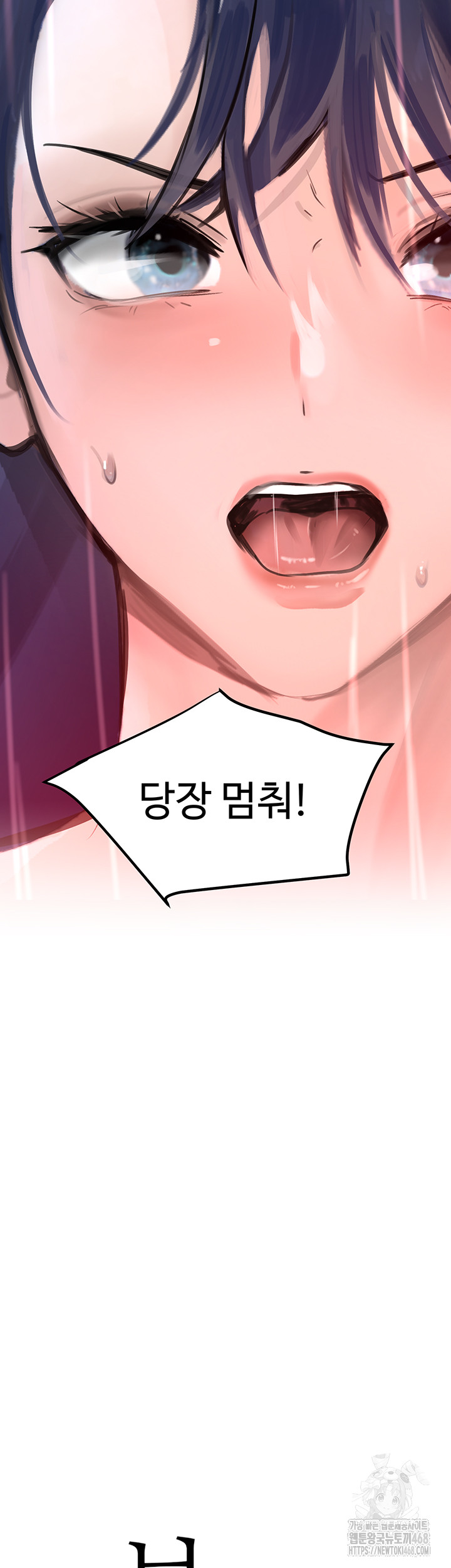 The Boss’s Daughter Raw - Chapter 27 Page 5