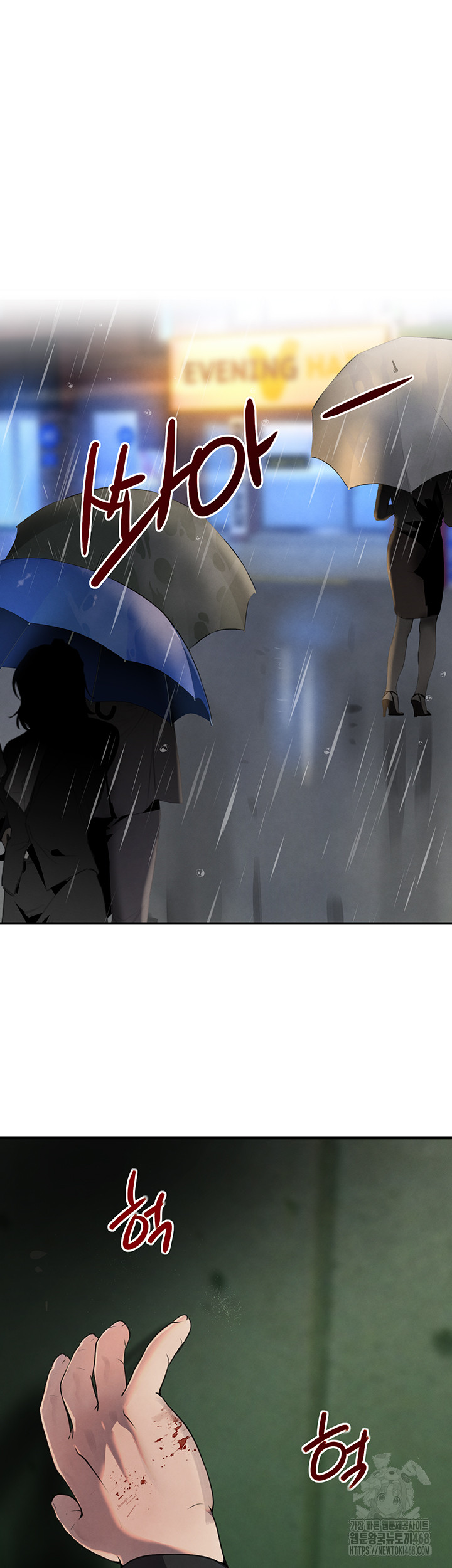 The Boss’s Daughter Raw - Chapter 27 Page 7