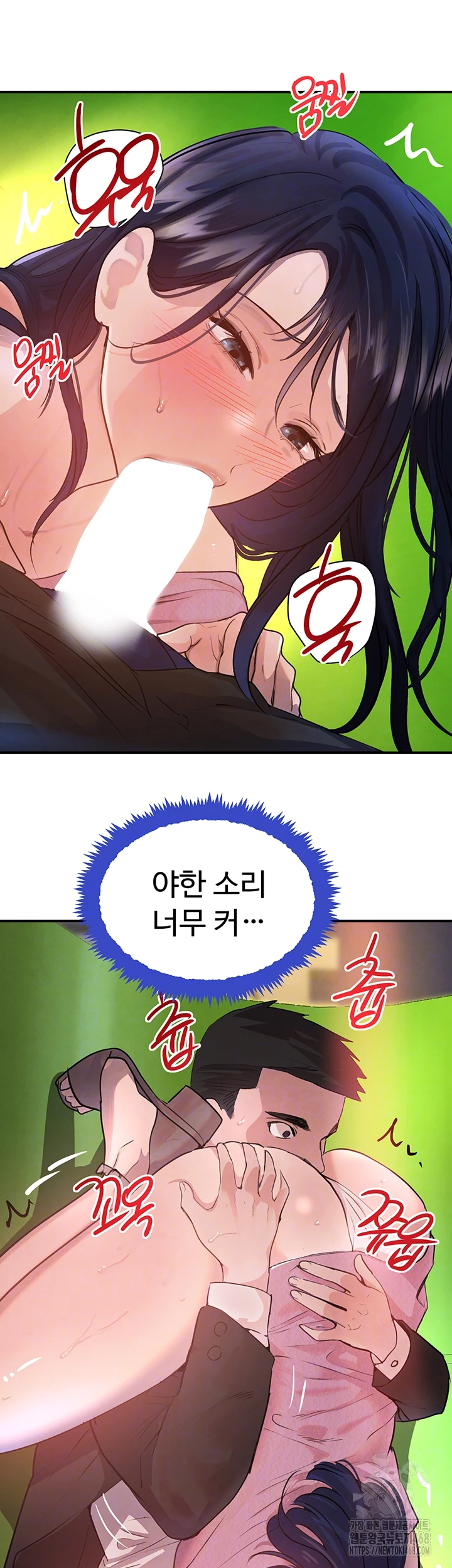 The Boss’s Daughter Raw - Chapter 29 Page 11