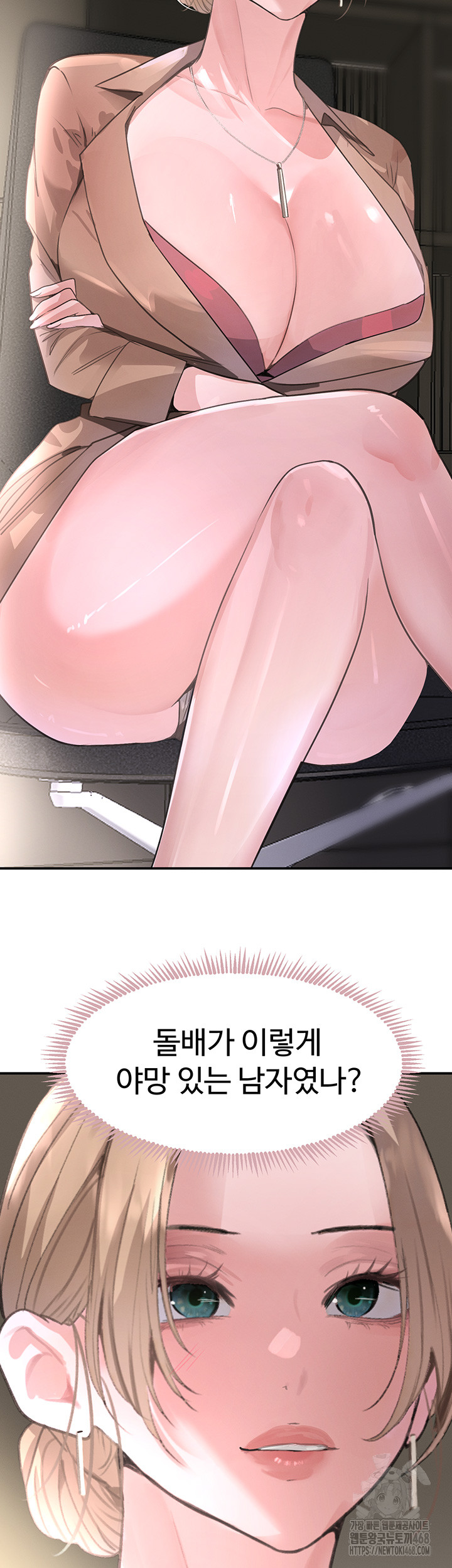 The Boss’s Daughter Raw - Chapter 31 Page 27