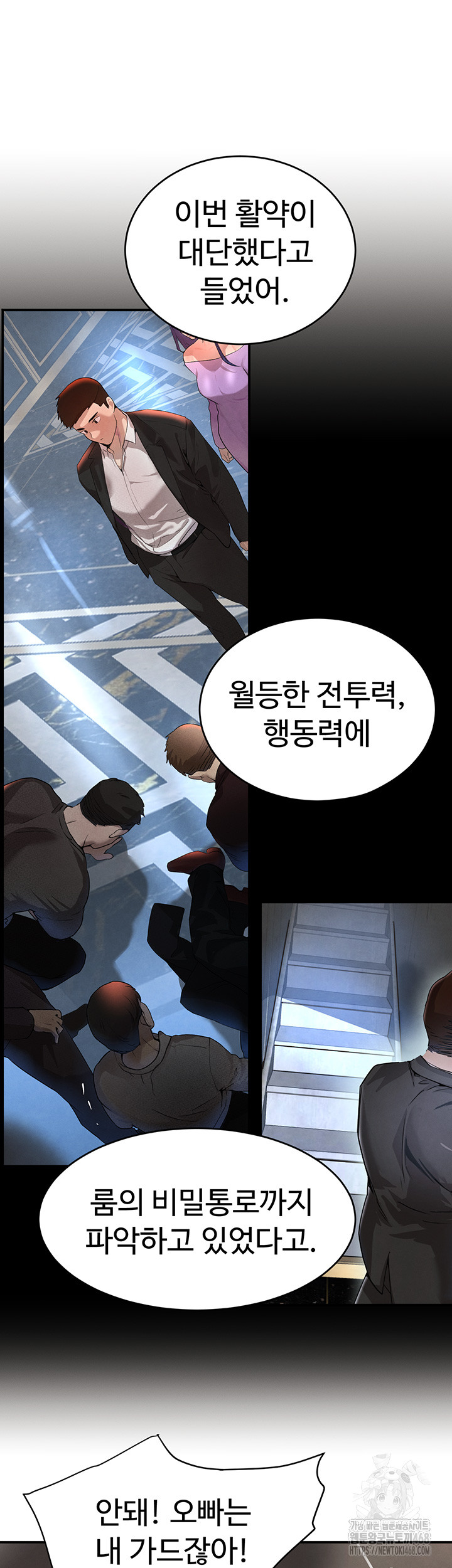 The Boss’s Daughter Raw - Chapter 31 Page 29