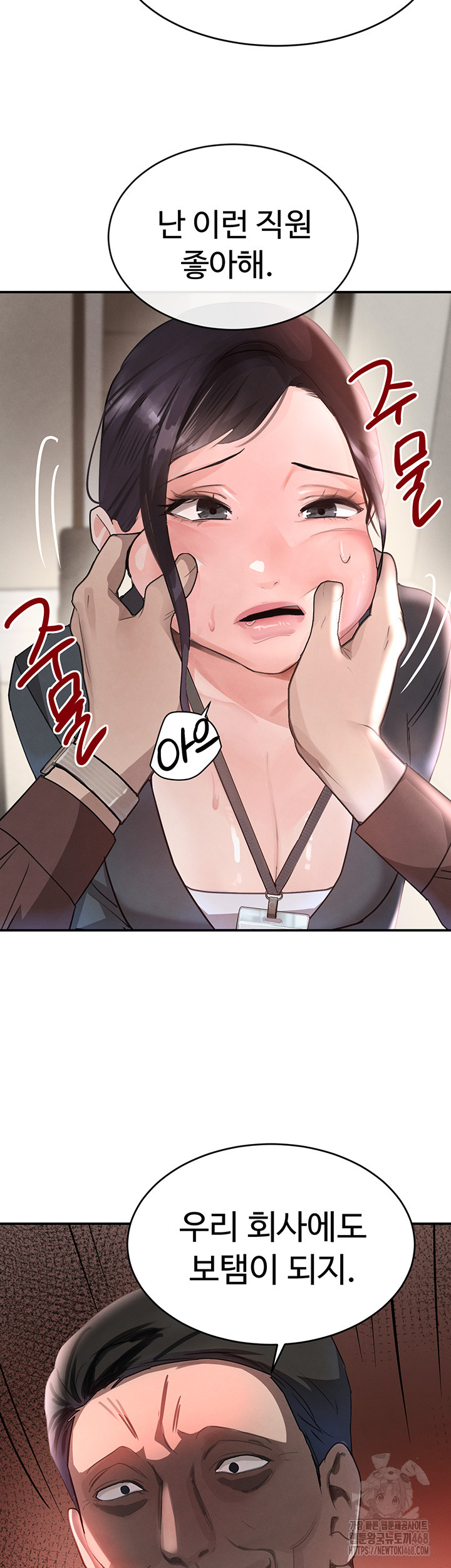 The Boss’s Daughter Raw - Chapter 31 Page 45