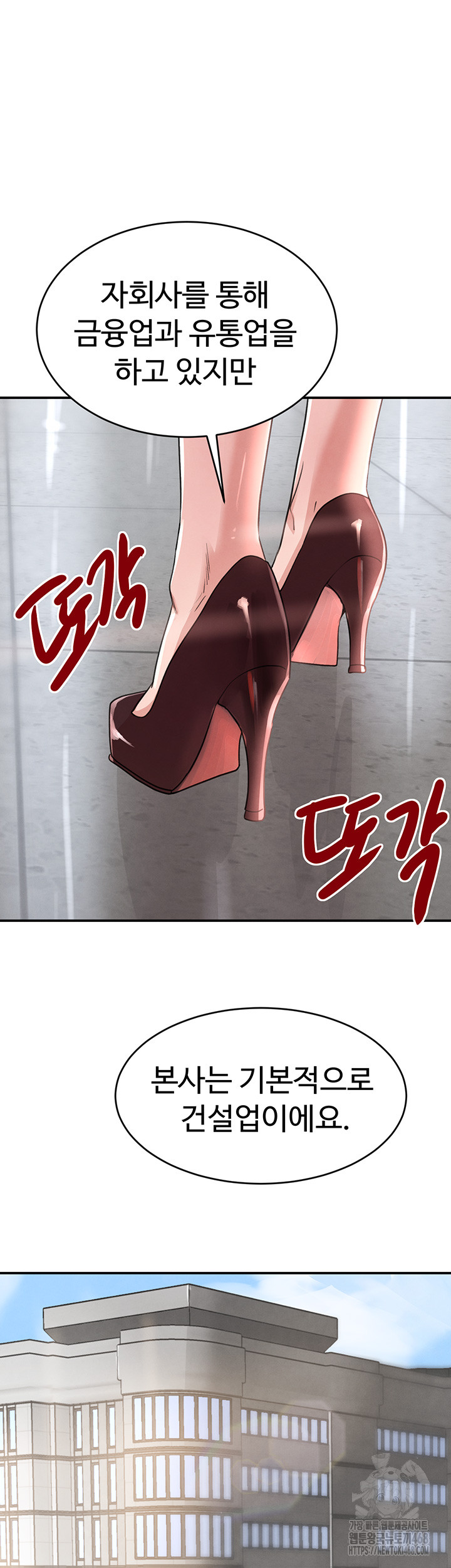 The Boss’s Daughter Raw - Chapter 31 Page 7