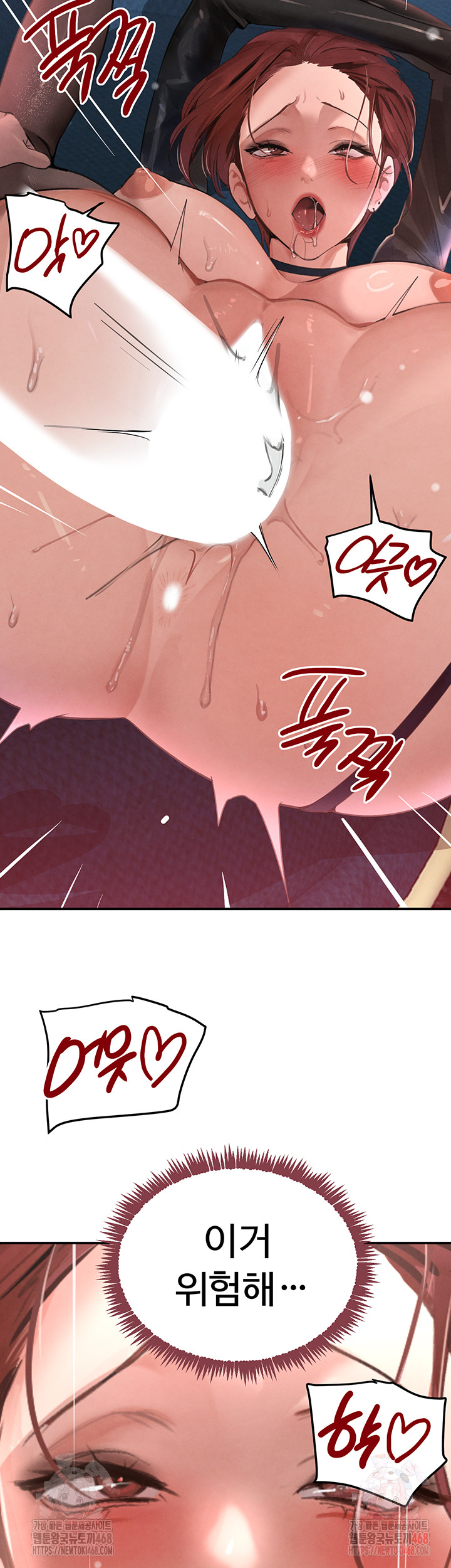 The Boss’s Daughter Raw - Chapter 36 Page 10