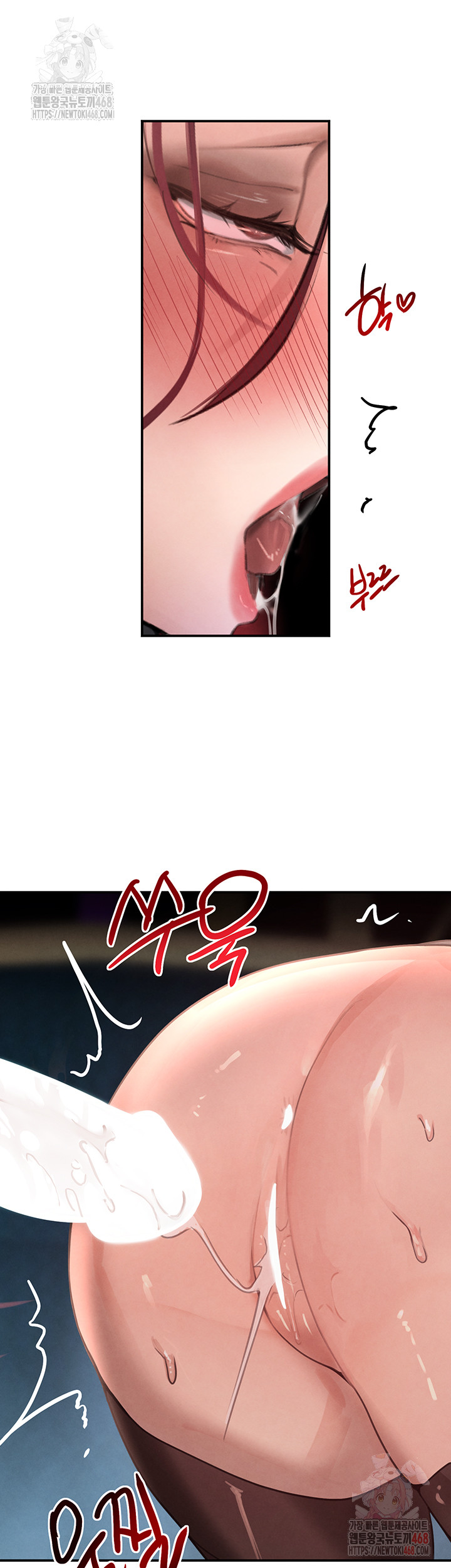 The Boss’s Daughter Raw - Chapter 36 Page 18