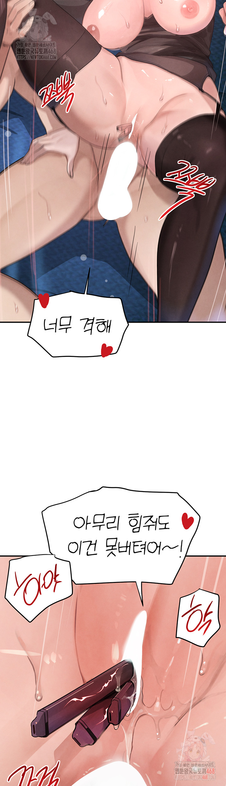 The Boss’s Daughter Raw - Chapter 36 Page 51