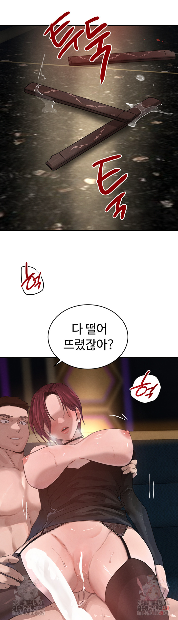 The Boss’s Daughter Raw - Chapter 36 Page 56