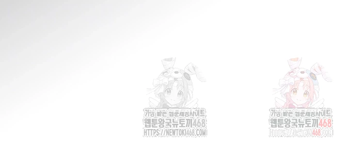 The Boss’s Daughter Raw - Chapter 36 Page 6