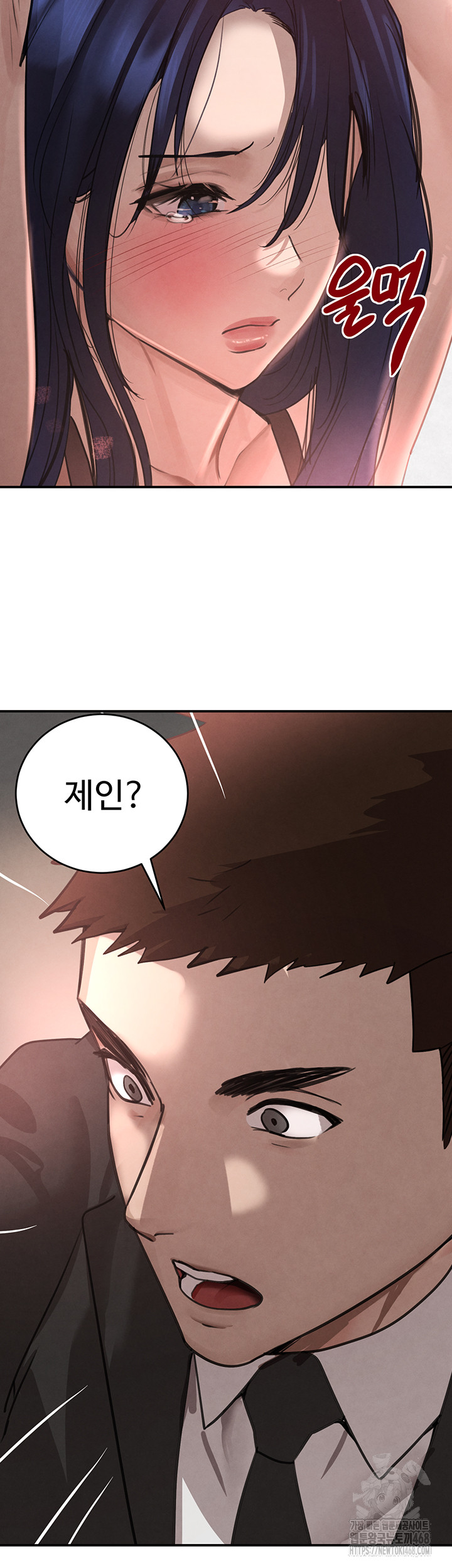 The Boss’s Daughter Raw - Chapter 38 Page 57