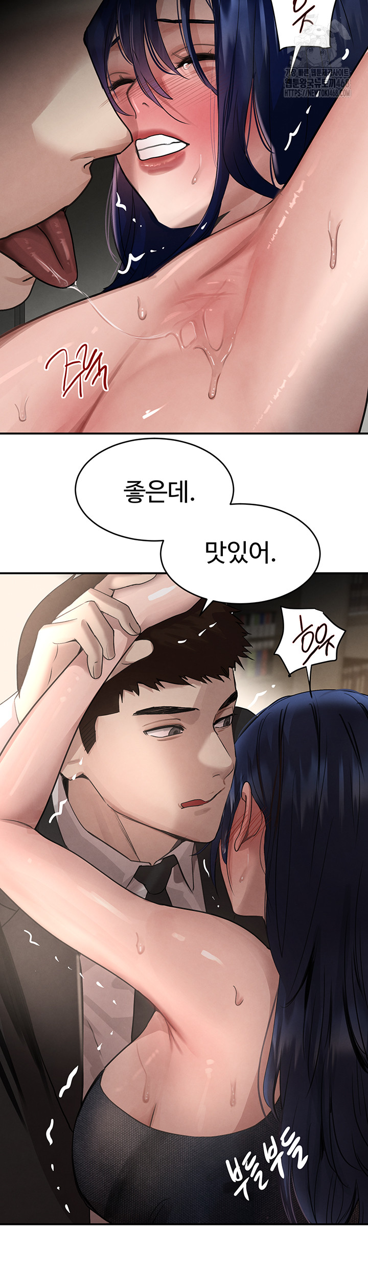 The Boss’s Daughter Raw - Chapter 39 Page 18