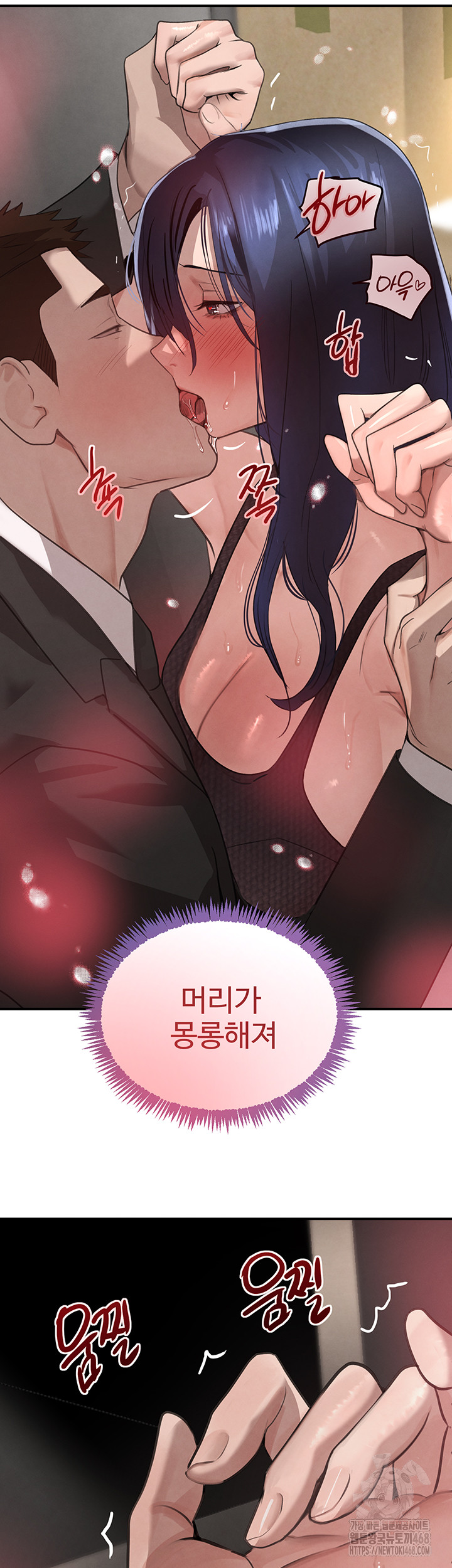 The Boss’s Daughter Raw - Chapter 39 Page 2